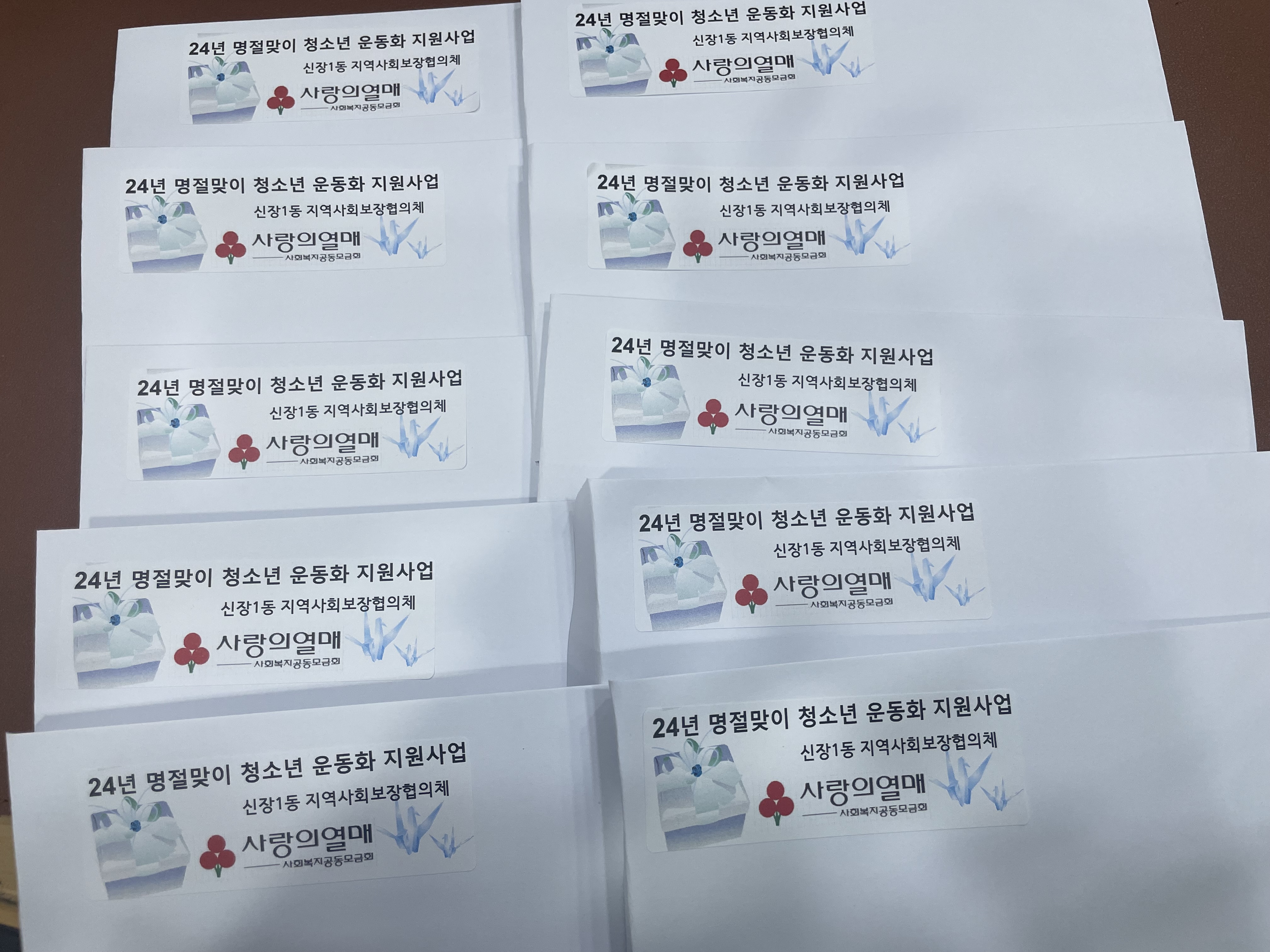 봉투.jpg