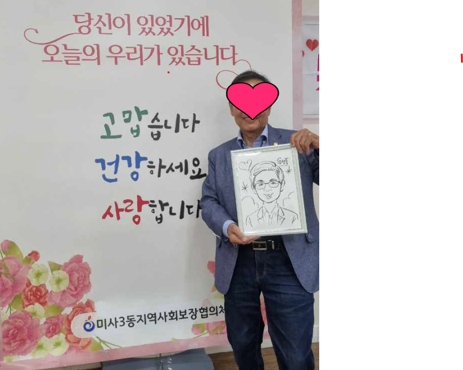 활동사진3.png