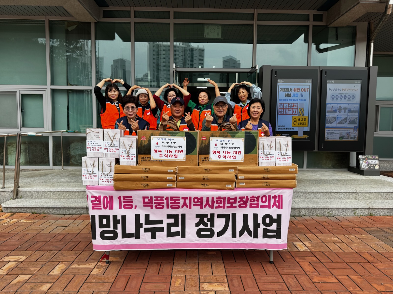 4차사업 단체사진.jpg