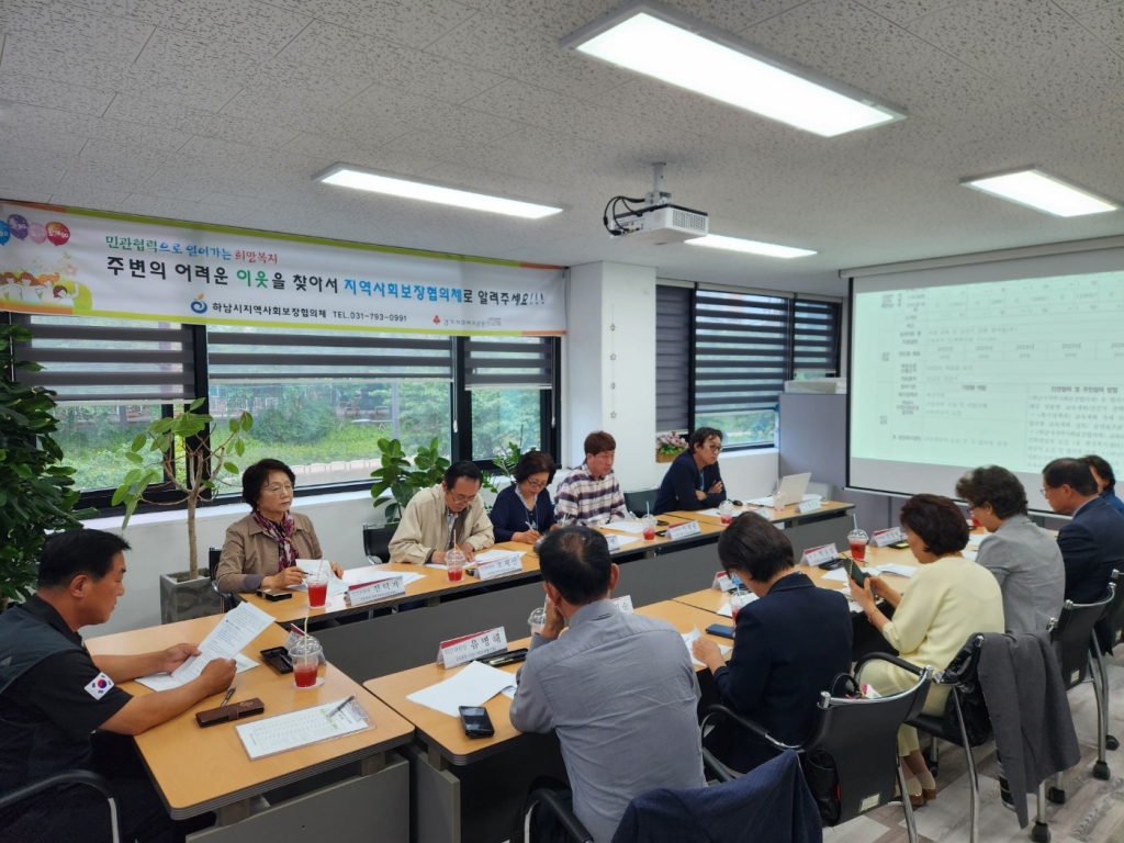 동협의체네트워크 제 3차 정기회의