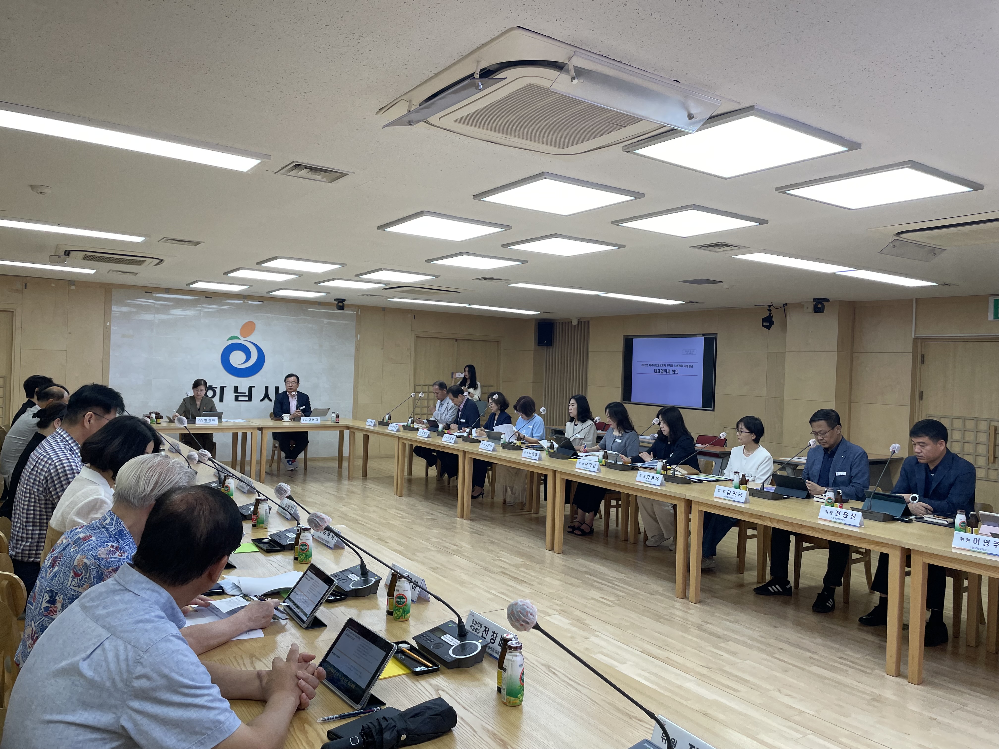 하남시, 제5기 지역사회보장계획의  2025년 연차별 시행계획 이행점검모니터링 실시