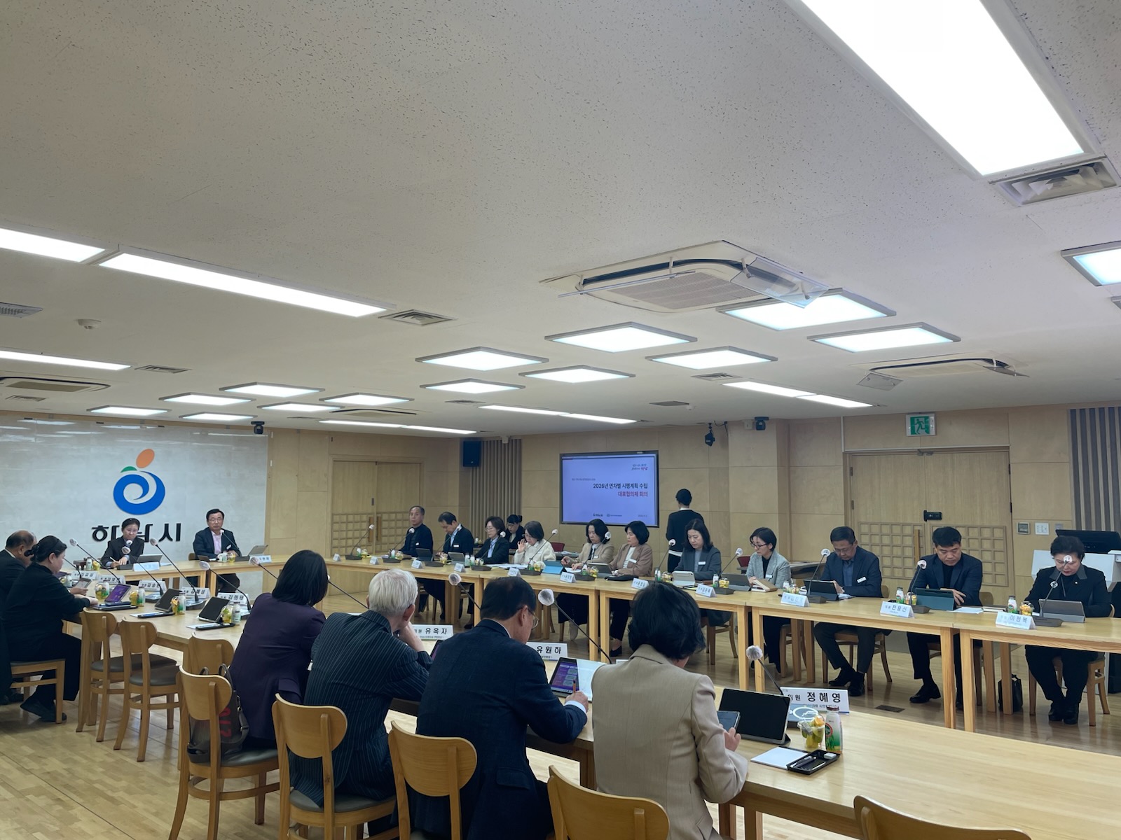 하남시, 제5기(‘23~’26) 지역사회보장계획의  2026년 연차별시행계획 수립 추진