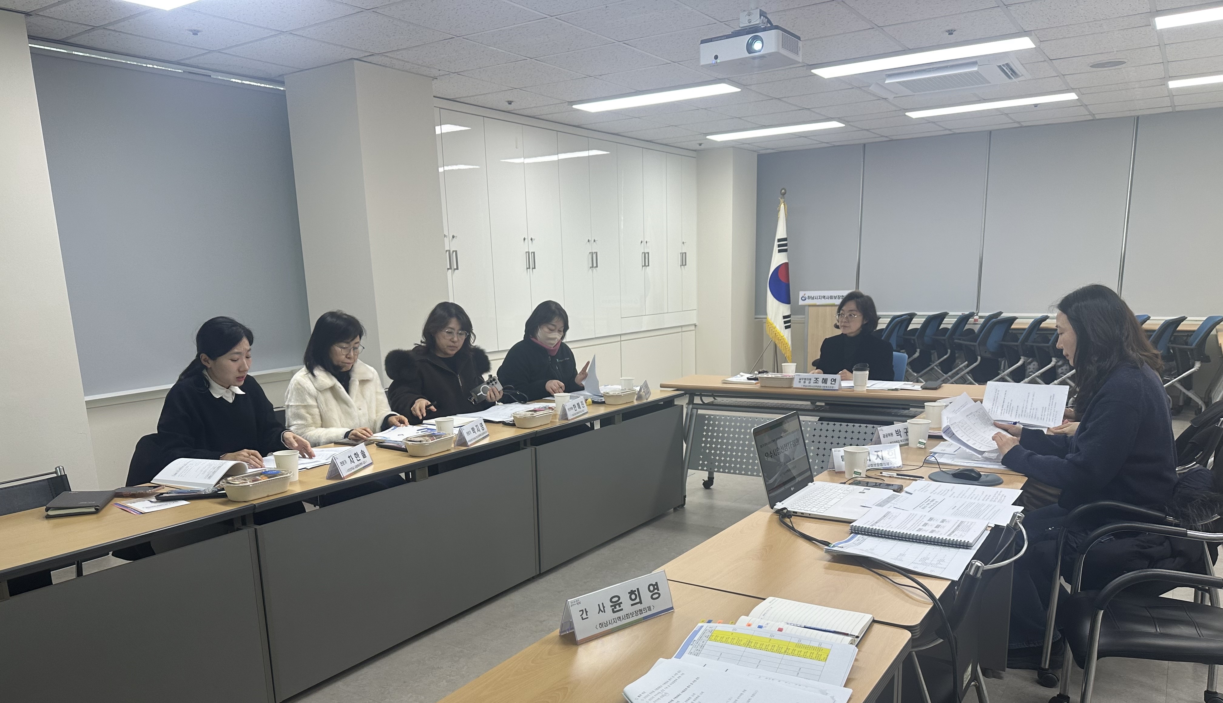 우수사업 선정TF 회의(26.2.4)