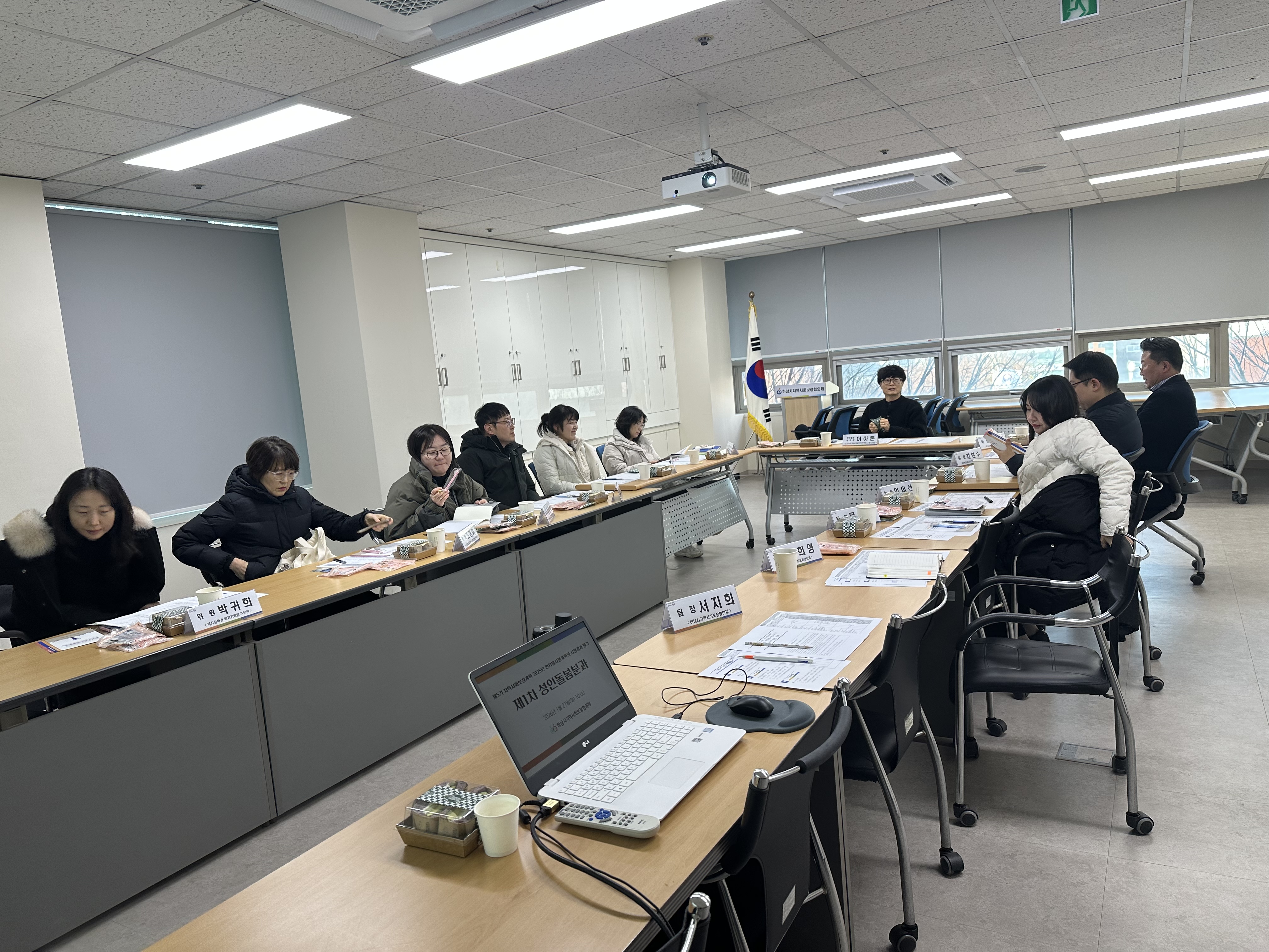 성인돌봄분과 회의 (26.1.27)