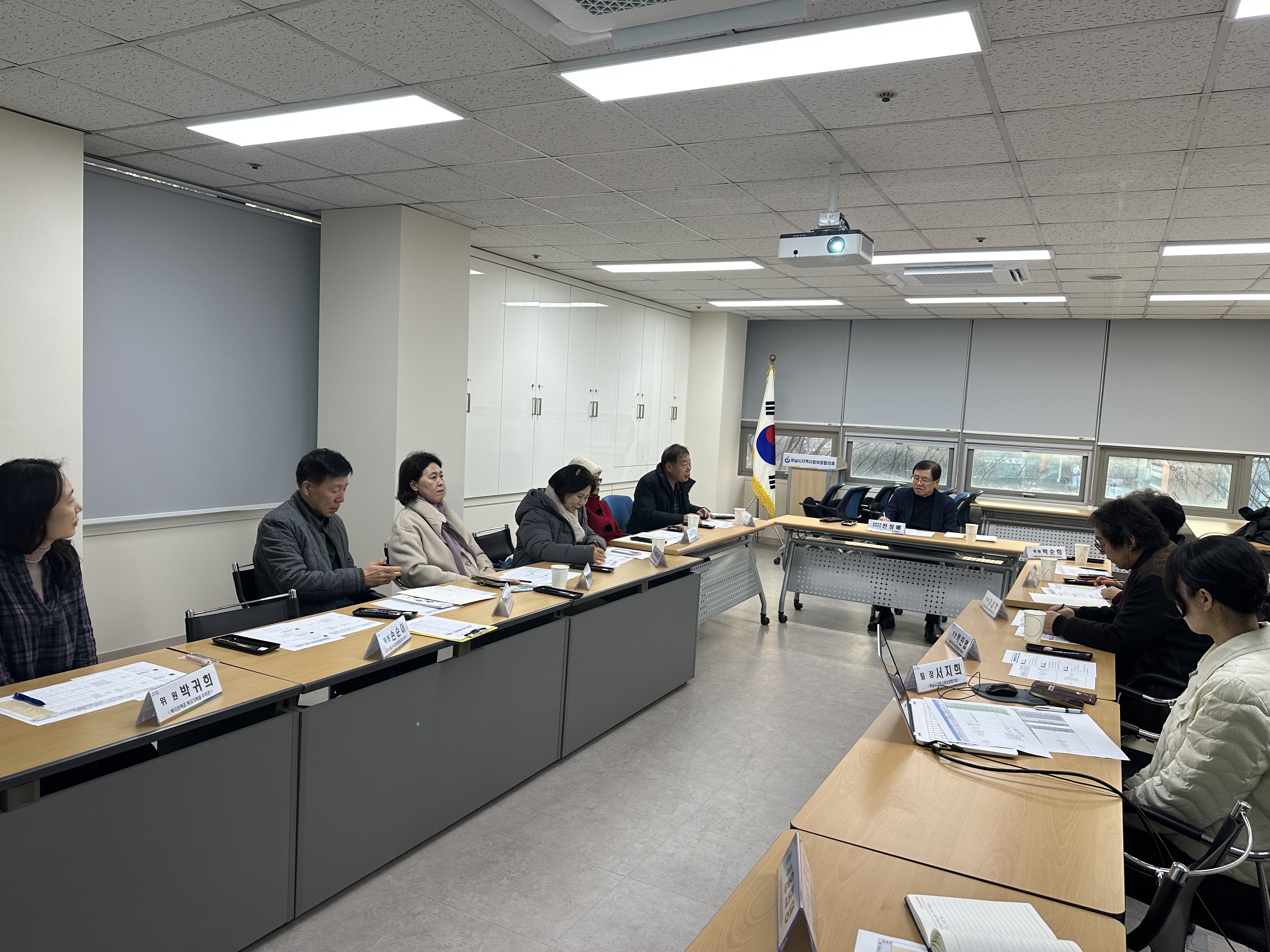 동협의체네트워크분과 회의 (26.1.23)