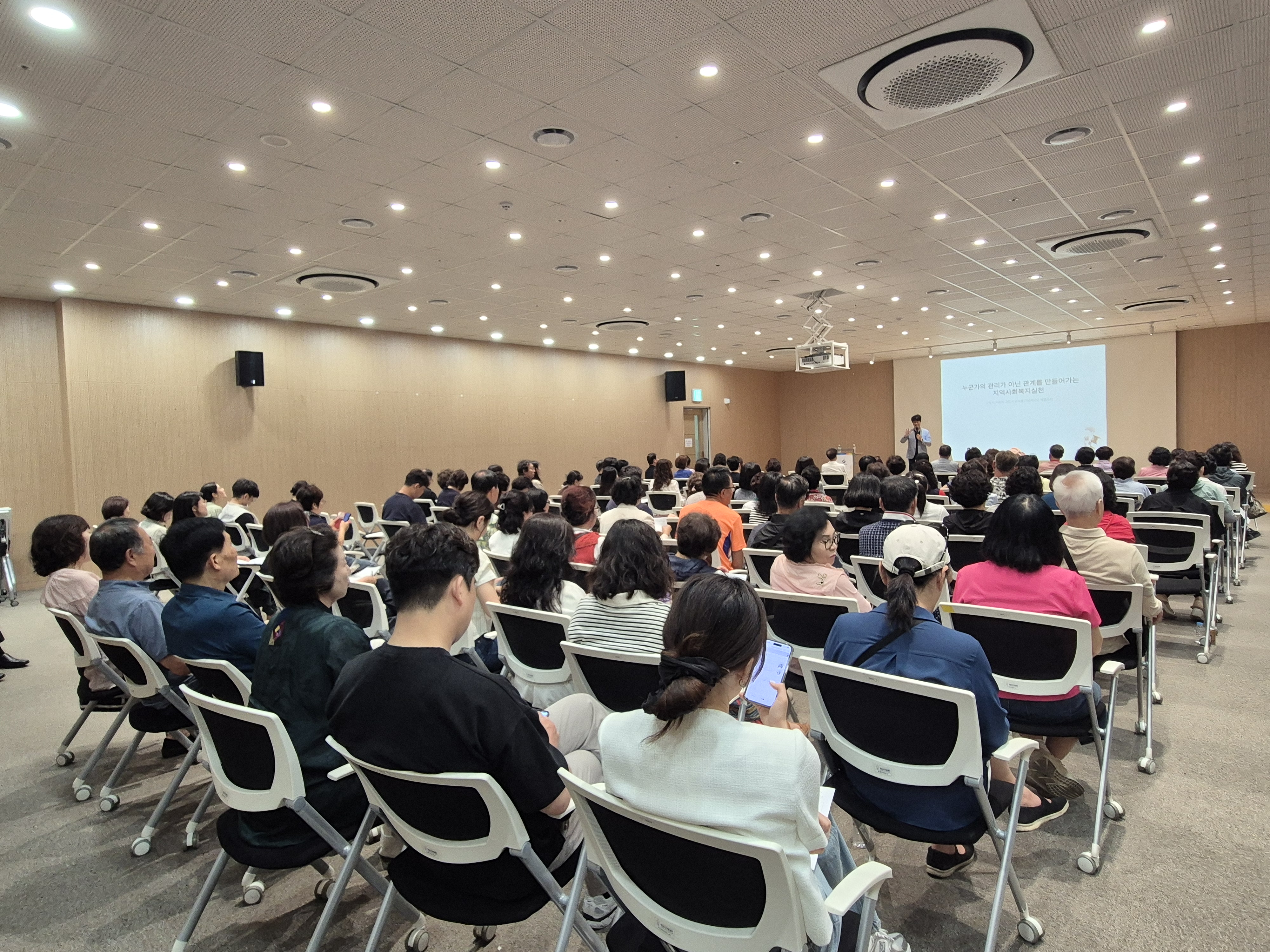 하남시, 제6기 동지역사회보장협의체 위원 역량강화 기본교육 성공리 개최